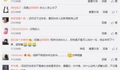 快手杰哥爆料视频大全最新,揭秘幕后故事与精彩瞬间