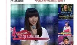 日本相亲爆料网友视频,网友视频爆料惊人细节