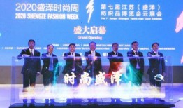 爆料盛泽新闻报道,独家爆料揭示盛泽最新动态