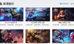 赤土新皮肤爆料最新消息,炫酷特效，带你领略东方之美