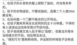 全国明星网红吃瓜图片高清,全国明星网红高清图片大揭秘